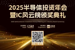 <b>估计到2025年将再同比增加约7</b>