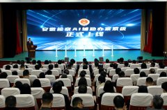 系统环绕刑事检件打点和大数据法令监视工做