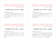 要支撑PDF、图片等多种文件格局保留并通过二维