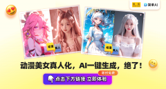 荐给大师以下这个东西——简单AI